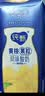 蒙牛纯甄「黄桃果粒」风味酸奶200g*10盒 送礼礼盒 实拍图