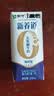 蒙牛【新鲜日期】新养道无乳糖高钙型牛奶200ml*24盒 送礼盒装 实拍图