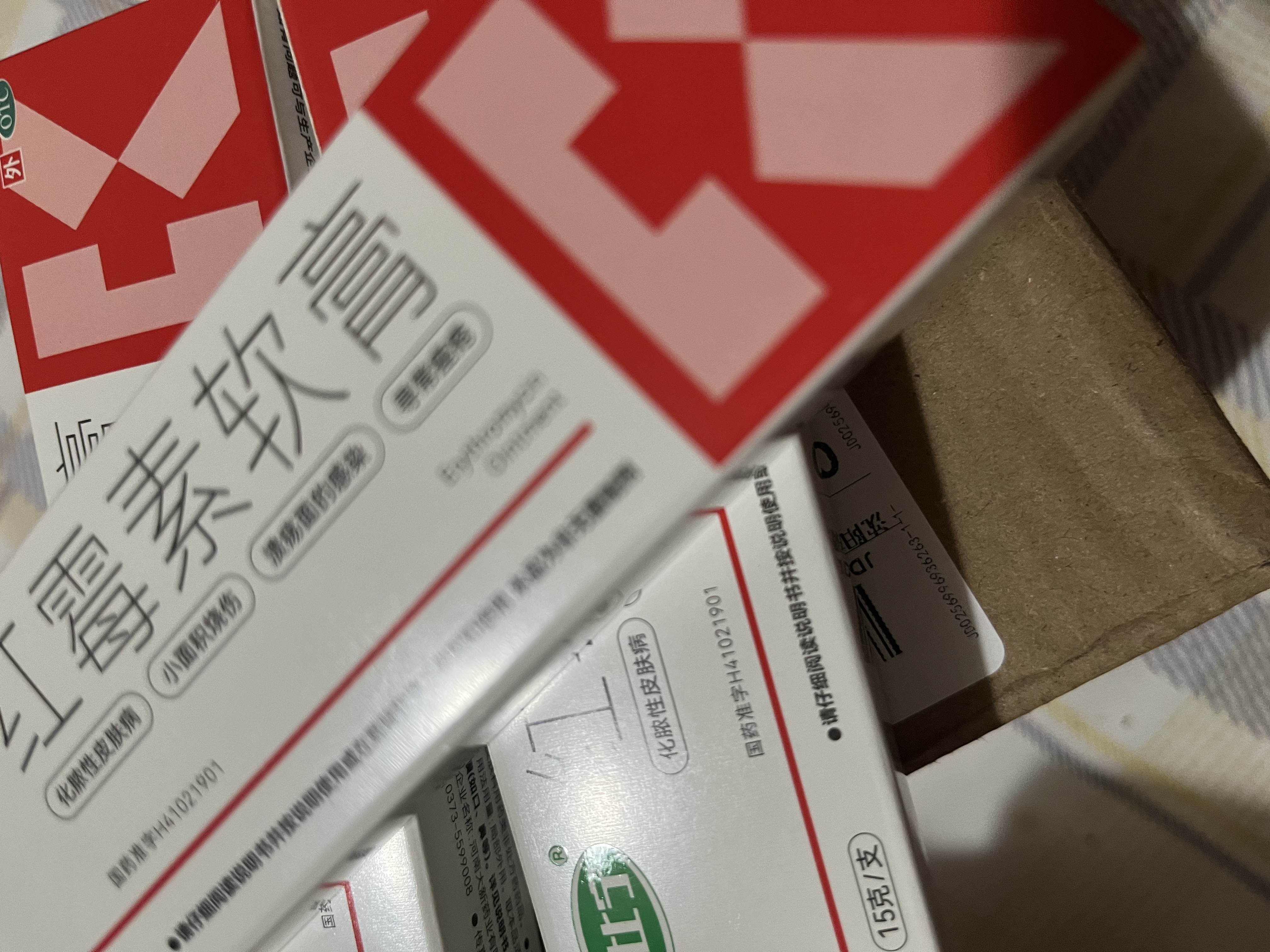 快比宁红霉素软膏15g*3盒 消炎抗菌止痒私处祛痘痘痤疮皮肤瘙痒烧烫擦伤外用药唇炎感染婴儿童非罗红梅莓乳膏 实拍图