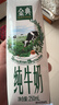 伊利【新鲜日期】金典纯牛奶早餐奶250ml*16盒3.6g乳蛋白 礼盒装 6月 实拍图