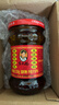 陶华碧老干妈  辣椒酱  精制牛肉末豆豉油辣椒210g 贵州特产 实拍图