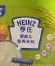 亨氏婴儿原味米糊米粉250g宝宝辅食二价铁维生素6个月+ 实拍图