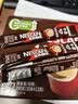 雀巢（Nestle）【樊振东同款】1+2特浓低糖*速溶咖啡三合一冲调饮品30条390g 实拍图