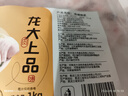 龙大肉食猪蹄块2斤 冷冻免切猪蹄子猪爪猪手猪脚猪蹄生鲜 猪肉卤猪蹄烧烤 实拍图
