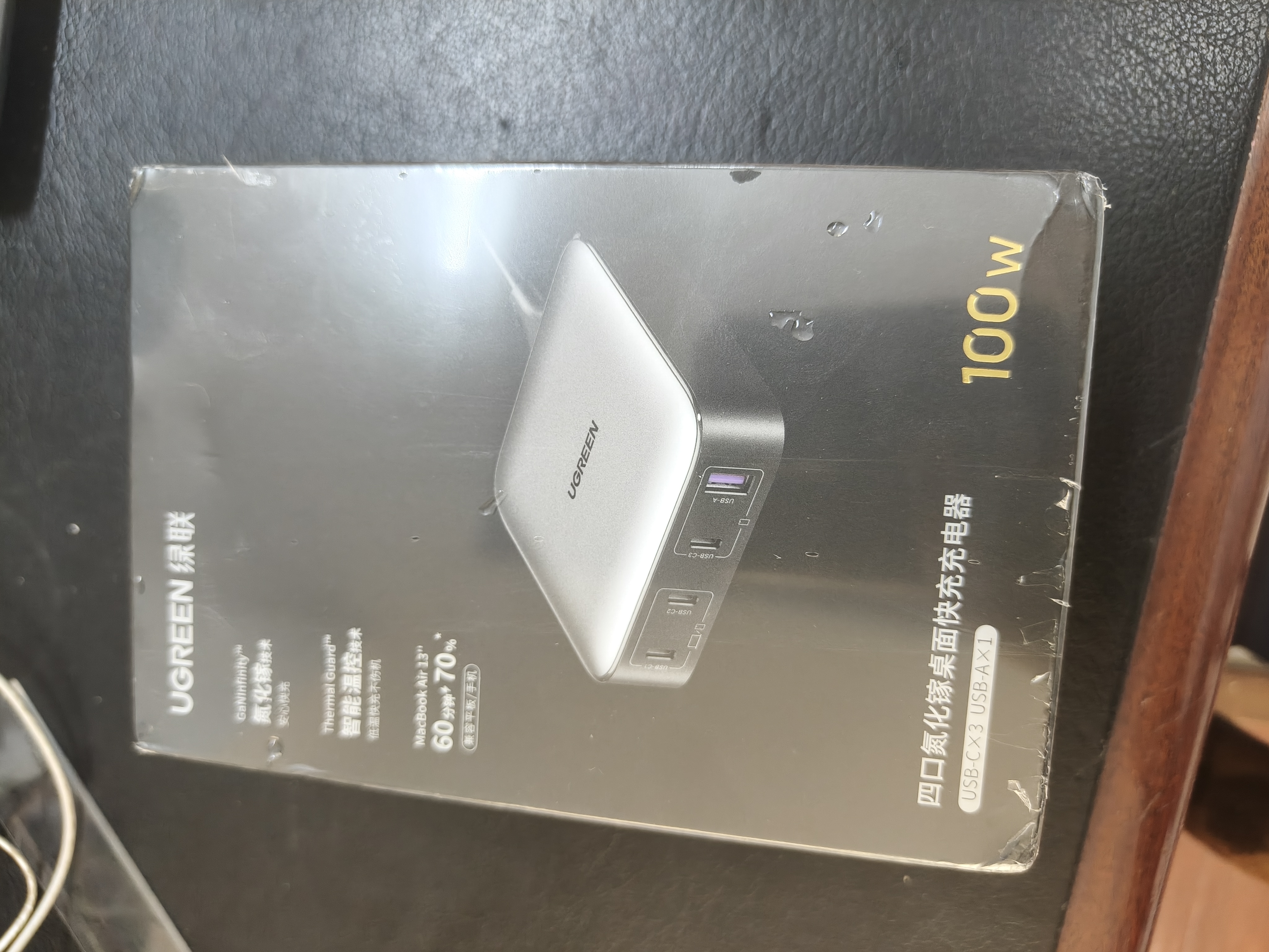 绿联100W氮化镓充电器套装多口pd/PPS快充头Type-C桌面插线板适用小米苹果16华为手机笔记本电脑数据线 实拍图