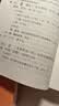说文解字（全5册） 三全本精装无删减中华书局中华经典名著全本全注全译 实拍图
