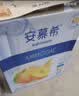 伊利金典纯牛奶 250ml*12盒 3.6g乳蛋白原生高钙 礼盒装 4-6月 实拍图