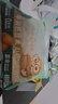 三只松鼠手剥巴旦木500g/袋装坚果炒货干果扁核桃杏仁零食送礼 实拍图