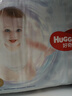 好奇（Huggies）金装小黑洞纸尿裤S54片(4-8kg)尿不湿【速干不易红】 实拍图