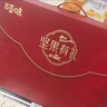百草味坚果礼盒装零食大礼包1188g 干果团购中秋送礼送长辈礼品自营 实拍图