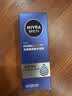 妮维雅（NIVEA）男士【水润透亮】补水保湿水活畅透精华啫喱150ml乳液七夕礼物 实拍图