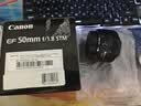 佳能（Canon）EF 50mm F1.8 STM 单反镜头 小痰盂三代 全画幅静音对焦大光圈 人像镜头 晒单送赠品 实拍图