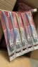 高露洁（Colgate）超洁净中毛牙刷家庭装18支 舌苔刷牙刷深层清洁 实拍图
