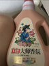 立白大师香氛洗衣液 格拉斯玫瑰4斤装 洗衣香水 香味持久  内衣可用 实拍图