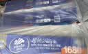 维达（Vinda）无芯卷纸 超韧4层140克*12卷*3提 卫生纸厕纸 实拍图