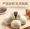 陶陶居豆沙包675g 共18个 广式茶楼广州点心夜宵儿童早餐中秋送礼 实拍图