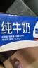 欧德堡（Oldenburger）3.8g蛋白高钙全脂纯牛奶1L*12盒 京东自营 早餐奶 实拍图