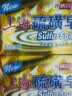 上海香皂硫磺皂肥皂沐浴洗头洗脸洗发控油沐浴露男130g*4 实拍图
