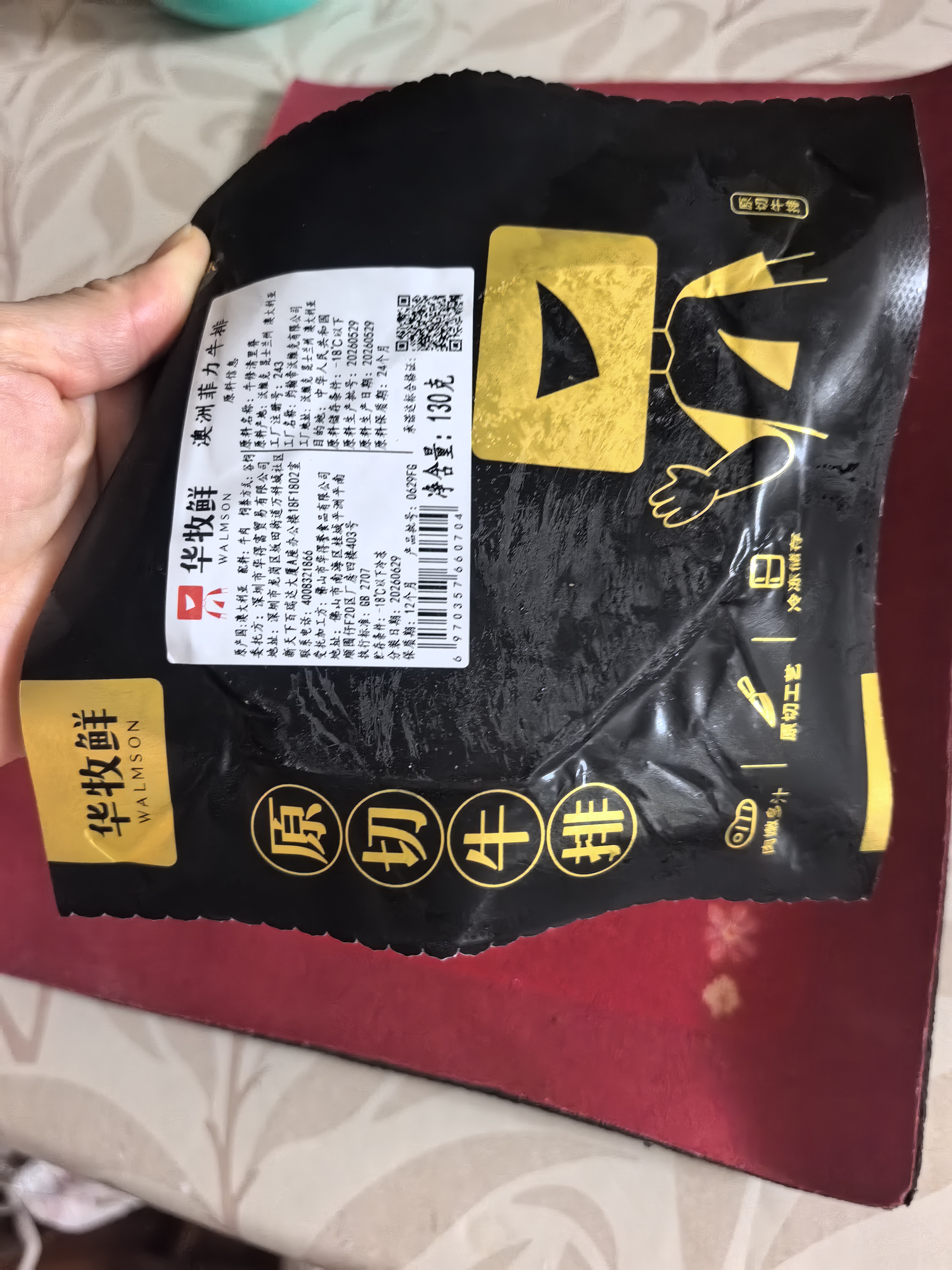 华牧鲜澳洲谷饲原切儿童菲力牛排129g*4片进口牛肉里脊宝宝辅食源头直发 实拍图