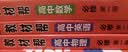 教材帮高一上 必修第一册】天星教育2027高中教材帮必修一高一课本全套人教版高中同步教辅讲解辅导书资料教材完全解读全解 2本套：物理+化学【人教版】 实拍图
