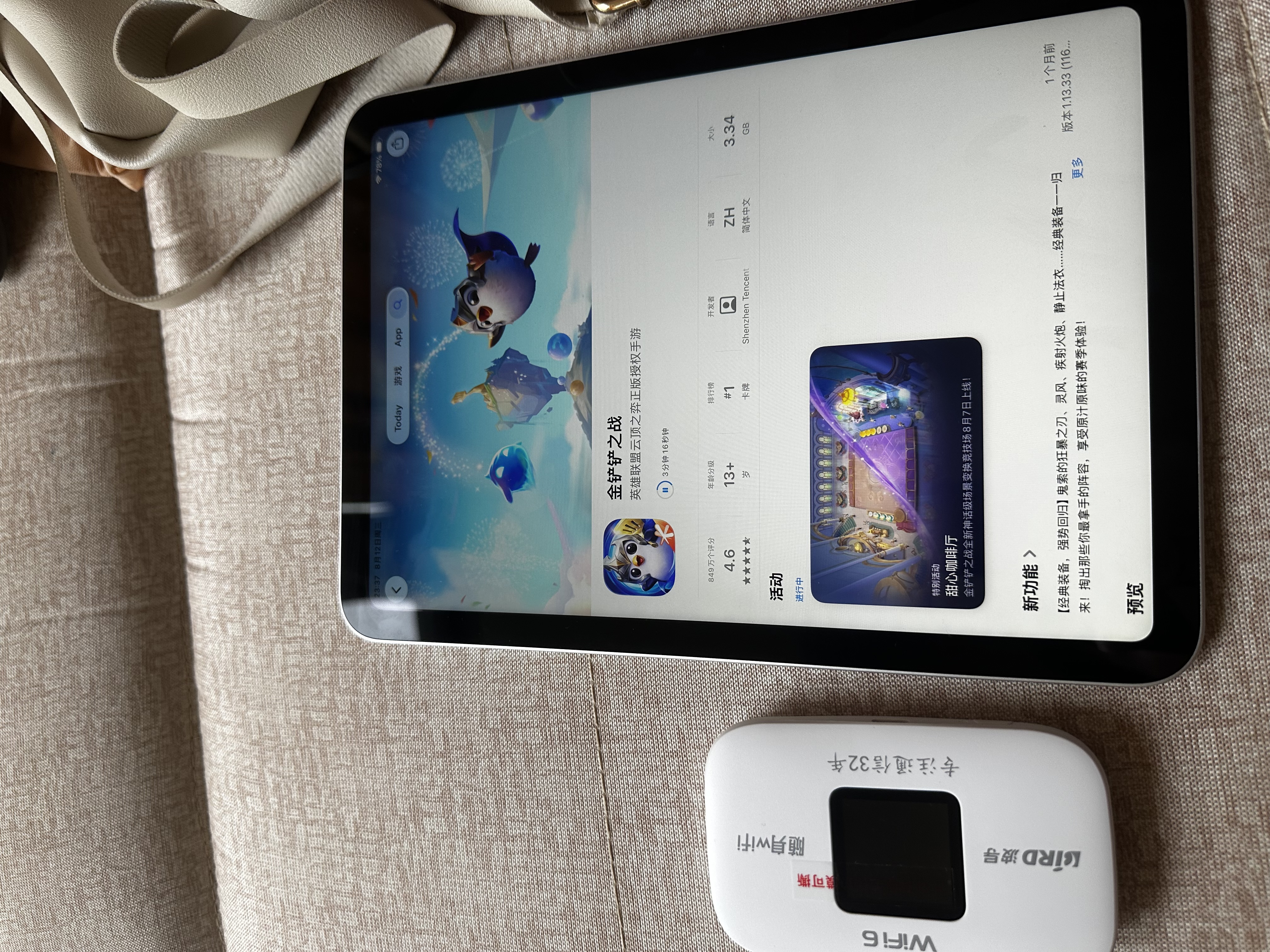 波导随身wifi官方正品波导m03x【3C认证】随身wifi6便携免插卡无线路由器无线wifi 非无限流量2026款 【京仓直发】4000毫安【联系客服领免费试用流量】 实拍图