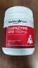 Healthy Care澳洲进口高浓度辅酶q10中老年胶囊熬夜加班保护心脏150mg180粒 实拍图