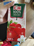 汇源100%山楂复合果蔬汁1L单盒果汁饮料1000ml*1盒果蔬汁健康饮料 实拍图