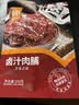 华味亨肉脯 卤汁味100g/袋 休闲小吃办公室零食 独立小包装（微辣） 实拍图