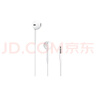 Apple/苹果 EarPods 3.5毫米接口有线耳机 圆孔耳机有线耳机游戏音乐 适用3.5mm接口的手机电脑 实拍图