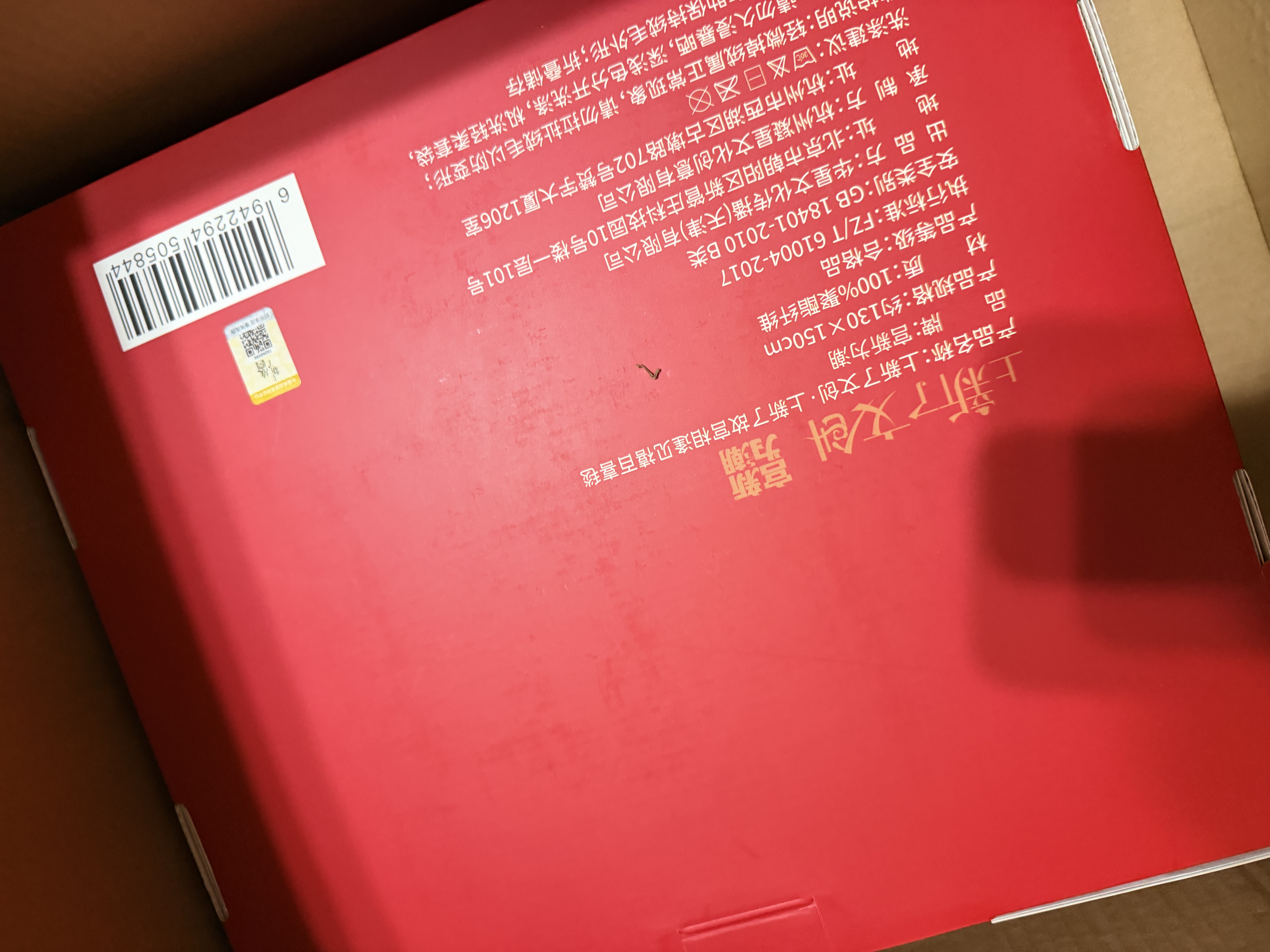 上新了文创 故宫百喜毯新婚中秋礼物 结婚盖毯毛毯午睡毯伴手礼 送新人闺蜜 实拍图