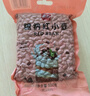 展艺糖纳红小豆500g奶茶清补凉即食蜜豆粽子八宝饭汤圆馅料烘焙原料 实拍图