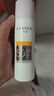 三生花百雀羚美白防晒乳霜男女士50g多重防护 SPF50+轻薄不油腻七夕礼物 实拍图