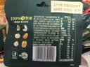 百草味低GI每日纯坚果750g/30袋 含开心果干果休闲零食高端送礼团购 实拍图