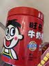 旺旺 旺仔牛奶糖 原味桶装518g 约120颗 休闲零食 婚礼喜糖奶糖 实拍图