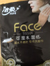 洁柔抽纸 黑Face3层150抽*3包 古龙香水味 大规格面巾纸  可湿水纸巾 实拍图