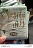 自由点有机纯棉表层系列卫生巾 超薄日用姨妈巾240mm7包35片 京东自营 实拍图
