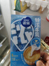 雀巢（Nestle）特浓奶球咖啡伴侣奶油球牛乳胶囊10ml*8颗*3盒 实拍图