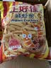 上好佳膨化零食鲜虾条128g 实拍图