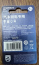 飞利浦（PHILIPS）CR1220纽扣电池2粒3V锂电池适用电子秤手表电子词典/起亚悦达汽车钥匙遥控器电池cr1220 实拍图