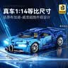 联合创想兼容乐高赛车积木拼装布加迪跑车巨大型玩具男孩生日礼物 实拍图