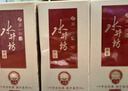 水井坊井台 52度 500ml*6瓶 整箱装 浓香型白酒 实拍图