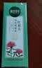 相宜本草（INOHERB） 素颜霜bb霜红景天幼亮修颜乳提亮遮瑕隔离霜均匀肤色隐匿毛 红景天幼亮修颜乳BB霜50g 实拍图