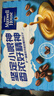麦斯威尔（Maxwell House）经典原味速溶咖啡粉13g*30条 三合一冲饮 0反式脂肪酸 固体饮料 实拍图