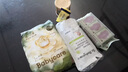 babycare随行呵护组合 金山茶拉拉裤XL码3片+湿巾36抽+洗衣液500ml 实拍图