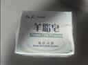红卫羊脂皂香皂洗脸皂洗澡肥皂沐浴控油洁面皂120g*5块 实拍图