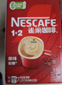雀巢（Nestle）【樊振东同款】1+2原味低糖*速溶咖啡三合一冲调饮品90条1350g 实拍图