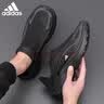 阿迪达斯（adidas）懒人鞋透气时尚潮流男款一脚蹬运动舒适跑步鞋 黑色 43 实拍图