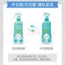 未来（VAPE）未来VAPE驱蚊花露水基孔肯雅热户外驱蚊喷雾 柑橘香型200ml 实拍图