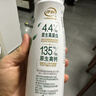 伊利金典4.4g高蛋白牛奶整箱 250ml*10瓶  礼盒装 实拍图