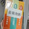吾幼积食贴健脾消食贴+清热去火贴婴幼儿童宝宝上火气大足底贴 3盒装 实拍图
